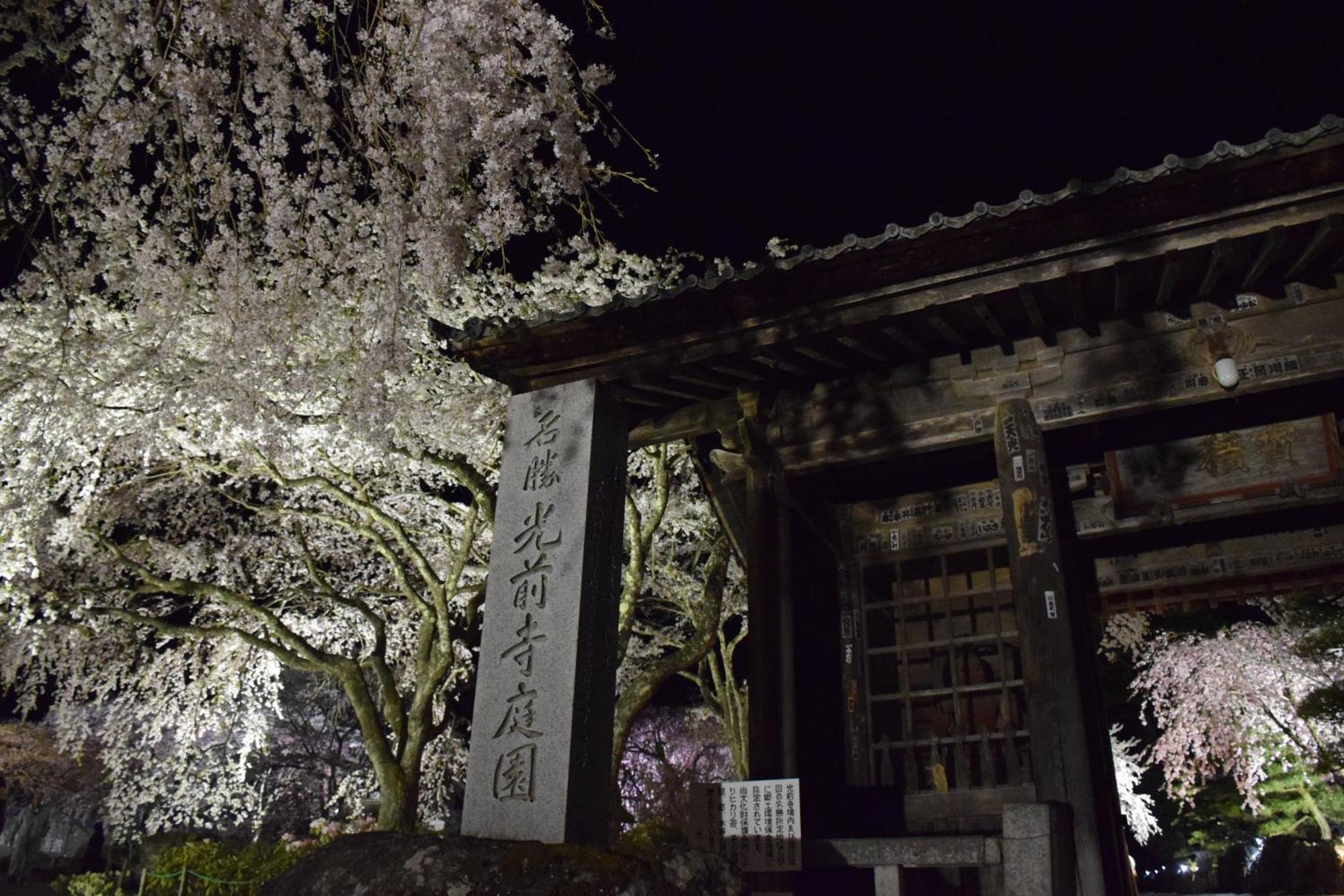 Hotel Yamabuki Komagane Exterior photo